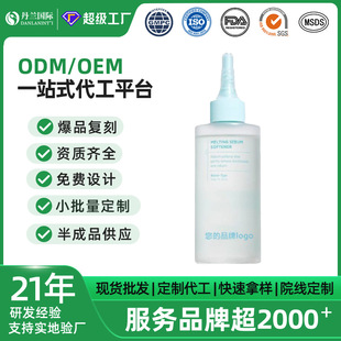 ���N���^����Һ OEM�����沿ȥ���^�۴̝��ˮ�沿�o�����^����Һ