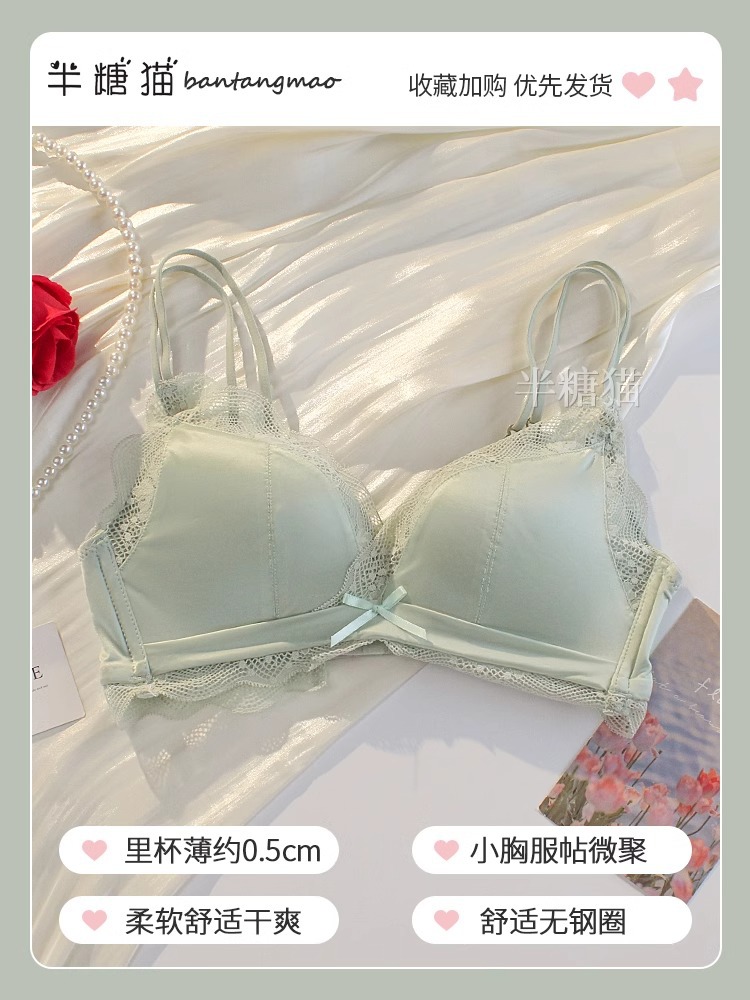 말차 그린 싱글 팬츠