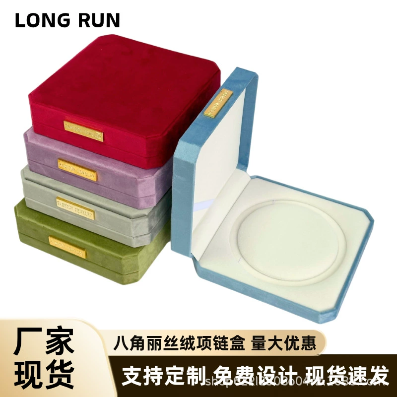 Высококачественная коробка из жемчуга Рис-жемчуга восьмиугольная коробка для ювелирных изделий