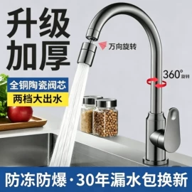 手持花洒;下水;厨用龙头