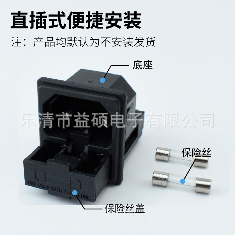 二类 AC-02 两针 品字二合一 双保险 全铜 医疗器械 10A 250V CCC