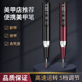 Amazon new nail polish pen cross-border AliExpress electric nail polish remover nail trimmer gray thick nails