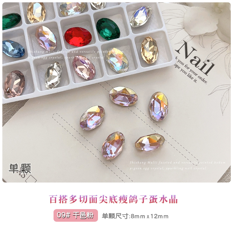 Taladro de manicura de huevo de paloma fino de alta calidad, lote completo de esmeralda de champán azul rosa brillante blanco brillante, joyería de uñas de fondo puntiagudo ovalado