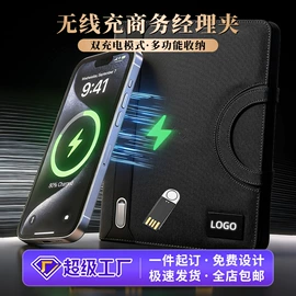 商务礼品套装;创意礼品套装;文件袋