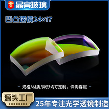 Sҹ24×27͹͸R |͸R߾ȹWx͸ԏl