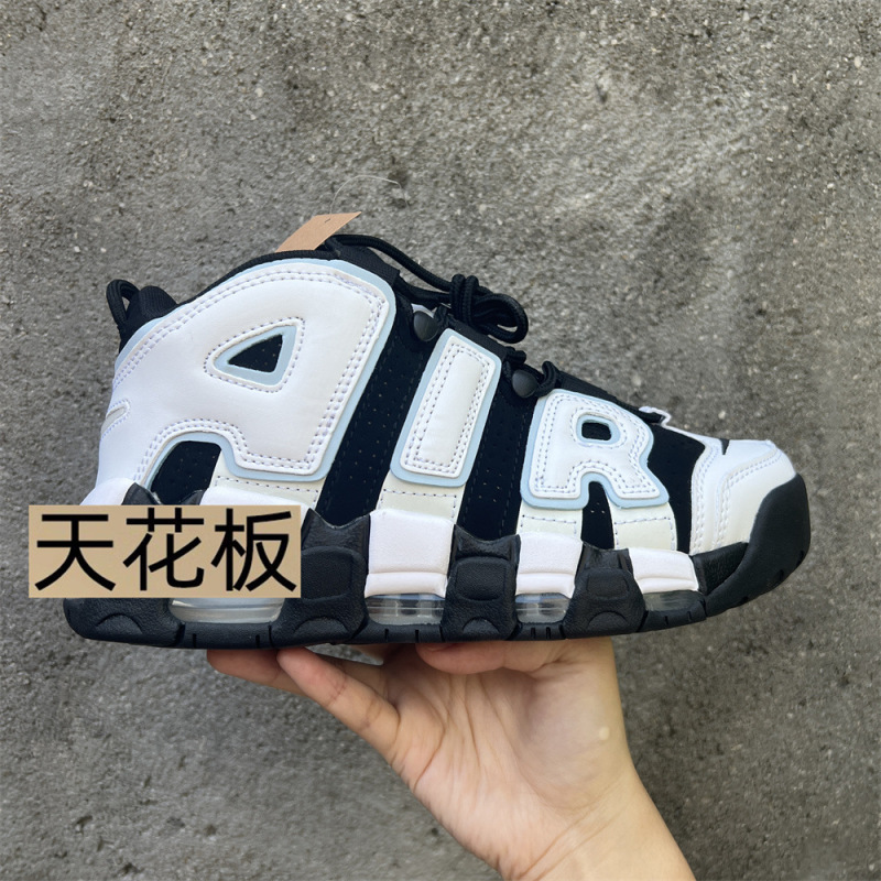 莆田靴皮蓬大AIR雄牛パンダランニングエアマット男女スポーツブルーシューズ対外貿易クロスボーダー|undefined
