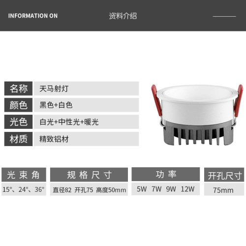 Slim-profile spotlights, built-in ceiling lights for living rooms and bedrooms, narrow edge anti-glare eye-care wall washers