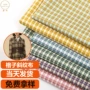 秋冬梭织涤棉女装平纹