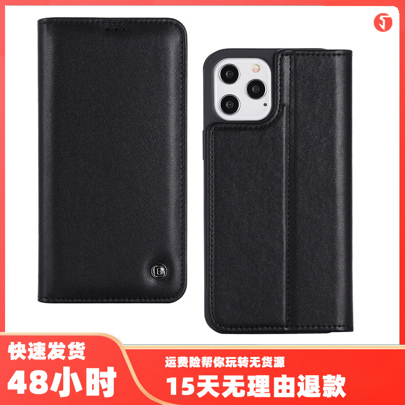 For iPhone12Pro print wallet card phone case flip bracket Apple 12 Mini card case