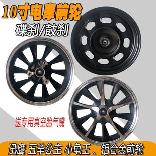 늄�܇ǰ݆ݞ�X�Ͻ��Ħ10��ǰ݆�Ȧ���xͨ��3.00-10�X�Ͻ�݆ݞ