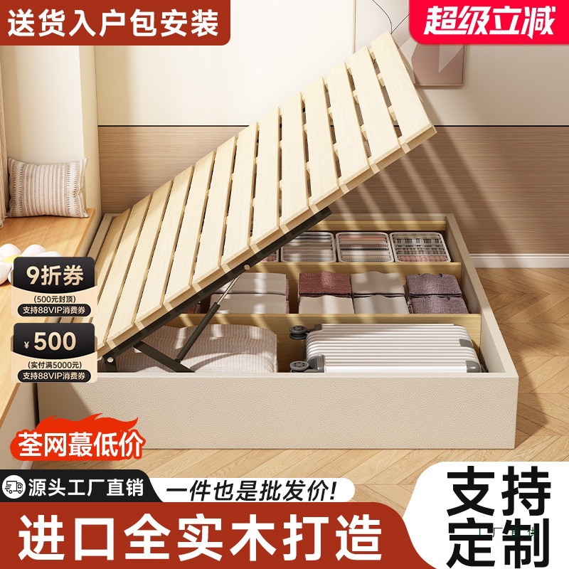 Solid Wood Bedsideless Tatami Bed Air Pressure Storage Bed Small Apartment Storage High Box Bed Floor-Standing Bed Frame Encryption