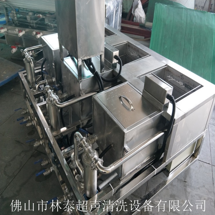 厂家供应LTA-1036S卫浴件清洗机 除油去蜡单槽式超声波清洗机