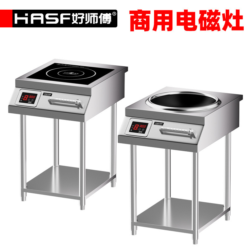 Estufas electromagnéticas comerciales de alta potencia de 8000W, horno de cocción de sopa, horno electromagnético comercial de 6KW, horno electromagnético de alta potencia de sopa baja