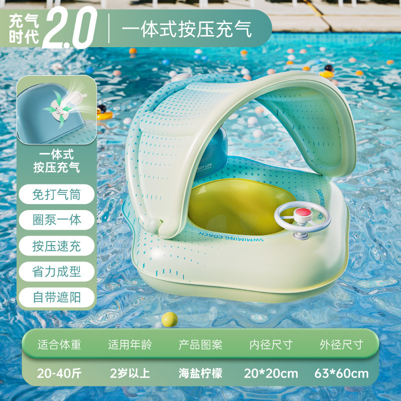 子供用浮き輪、脇の下に挟むベビー浮き輪、座れる浮き輪、ベビー用救命浮き輪、ウォーターパーク用インフレータブル、越境卸売|undefined