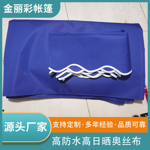 ���⎤�񲼸߷�ˮ���Օ�W�z���m����s��V�����N���ϳߴ���x