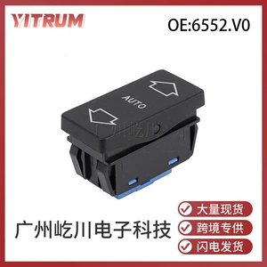 Peugeot üçün 6552.V0 6552.V1 Şüşə Qaldırıcı Güc Pəncərə Açarı