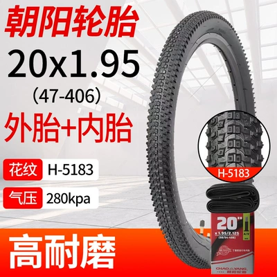Non-industrial tires | Inner and - chaoyang-20x195-tire-5183meizui-48-free-pry-bar