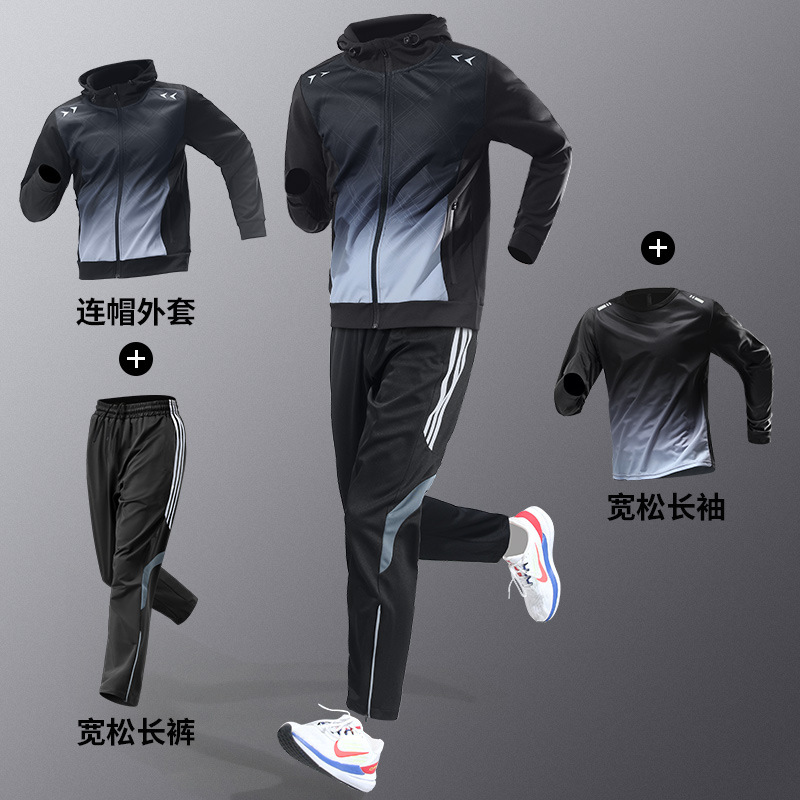 Ropa deportiva para correr, ropa de acondicionamiento de otoño para hombres, ropa de secado rápido, chaqueta de entrenamiento para correr por la mañana, deportes al aire libre, otoño y invierno