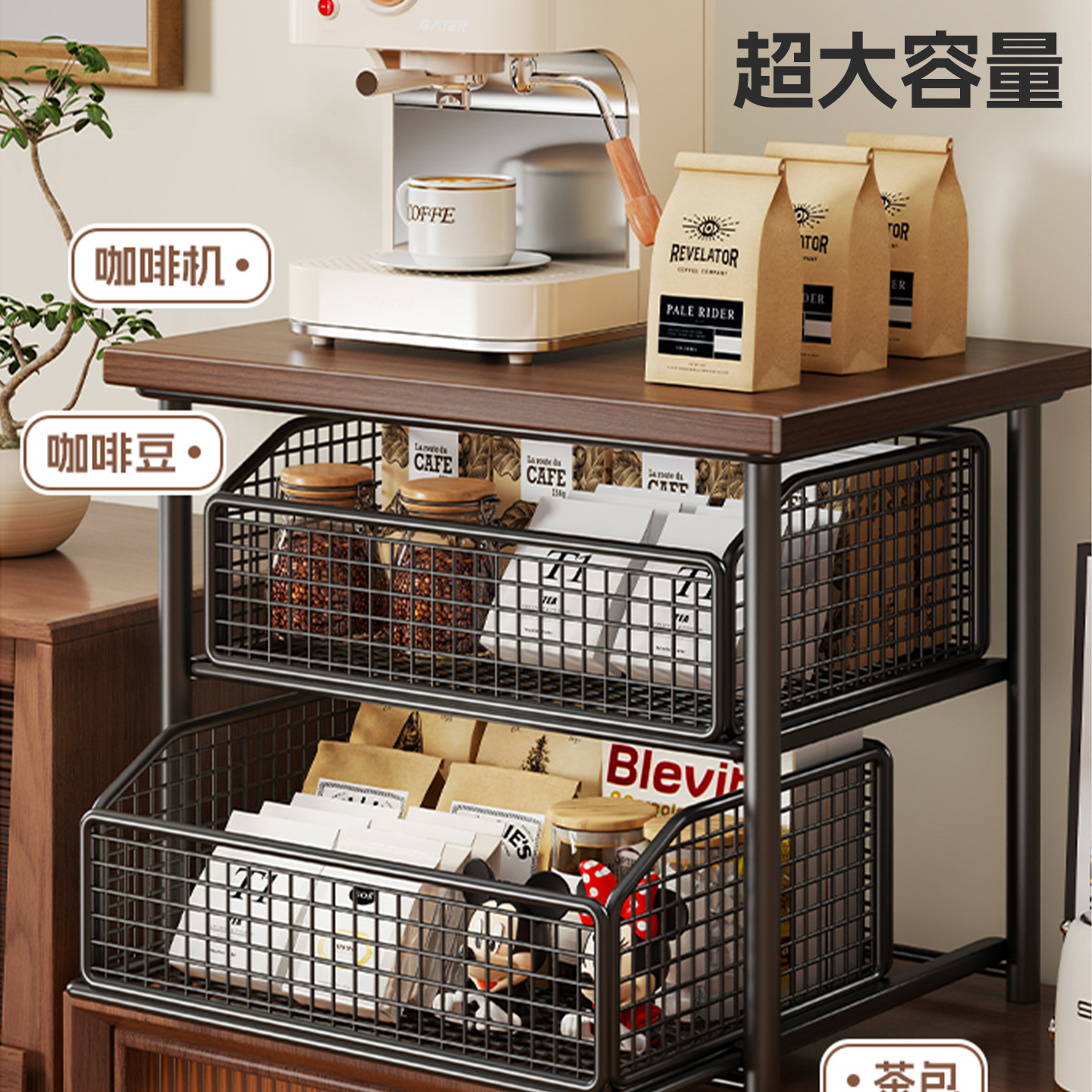 Estante de Mesa para Cafetera de Hierro, Multifuncional y Deslizable, para Cocina y Cafetería