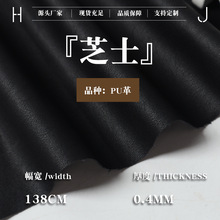 Դ�^���S����0.4mmƤ������ �펧���Ƥ��Ƥѝ���·��bƤ������