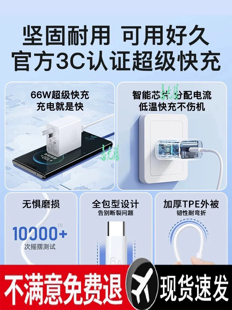 Luxin, зарядное устройство для Huawei Honor 66, блок быстрой зарядки 60/50/40/30 Вт, Super 20