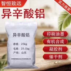 分析试剂;磷酸盐;氯化物