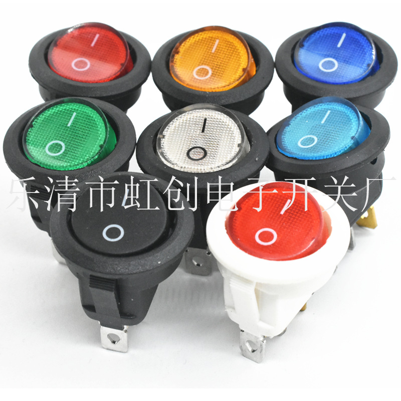 上圆下方 圆形带灯船型开关3脚2档 开孔20 圆形红色带灯翘板开关