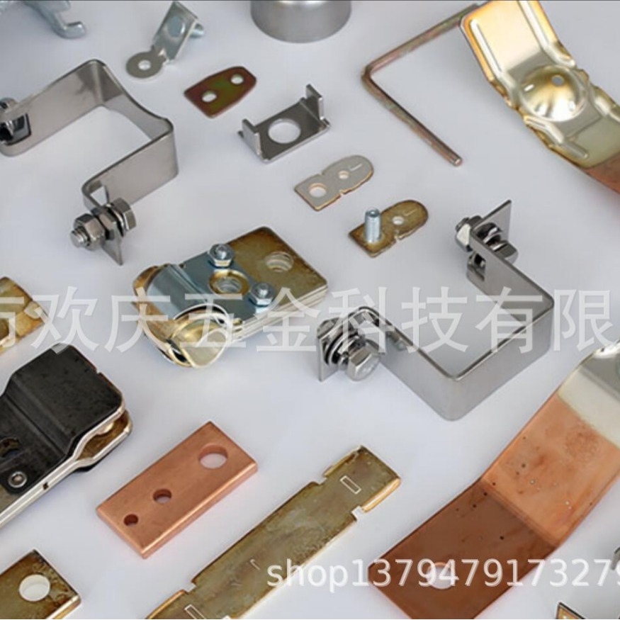 新能源电动车充电桩非标五金铜排插件连接件冲压件弹片端子触点