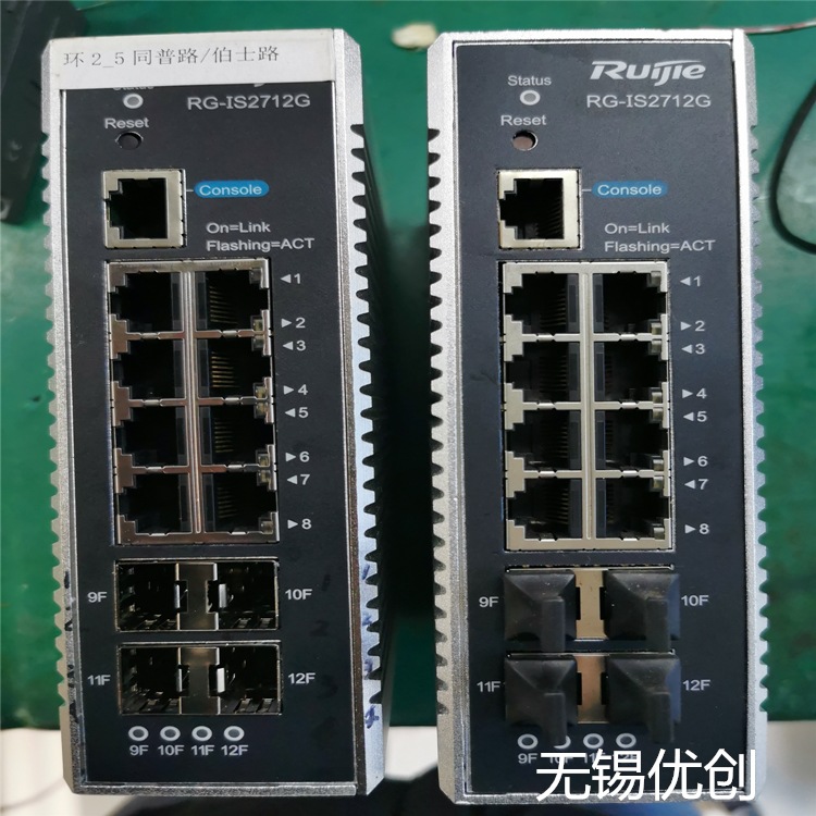 锐捷工业交换机 RG-IS2712G 维修