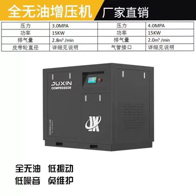Compressor Oil-Free Oxygen Gas – Hava kompressorları
