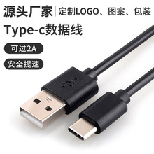 �S�Ҷ��ƺ�ɫ�⚤type-c�������֙C��侀�Դ�����Lpvc��늾�