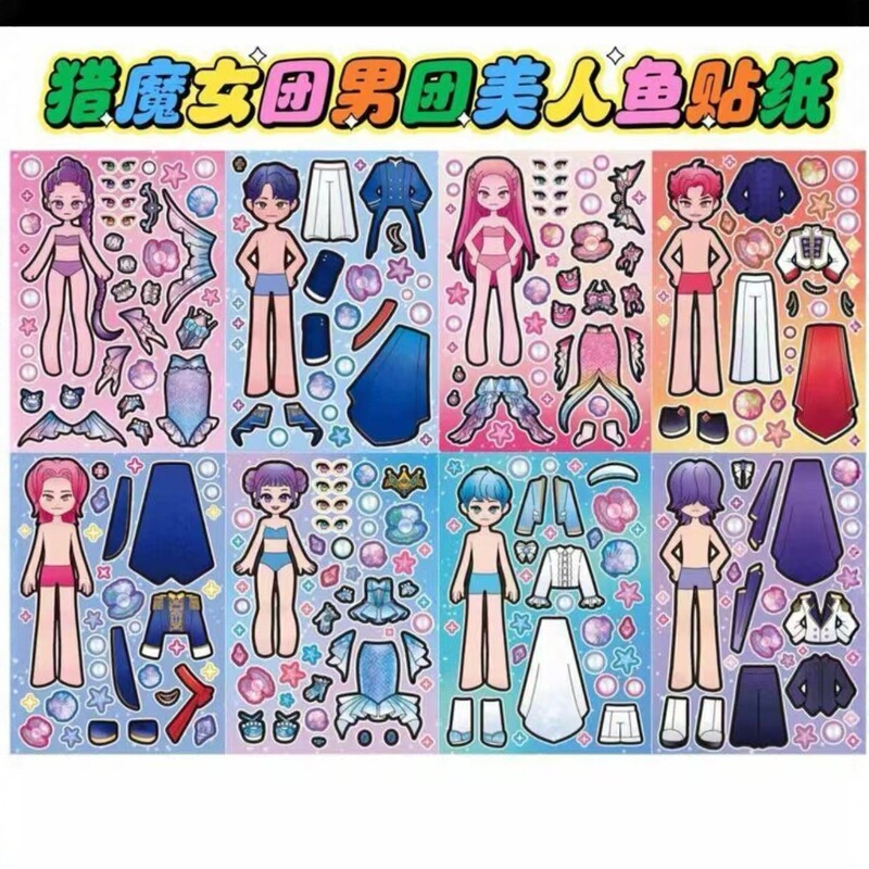 [Hd Upgrade] Kpop Demon Slayer Girl Group Demon Boy Group Dress up Sticker Youridol Anime Movie Decoration