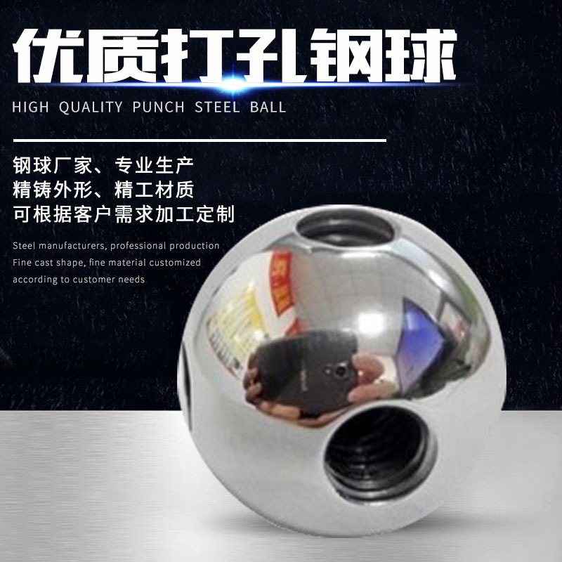 USM六孔三通碳钢25圆球家具展示柜架子储物柜三面连接球万向球头