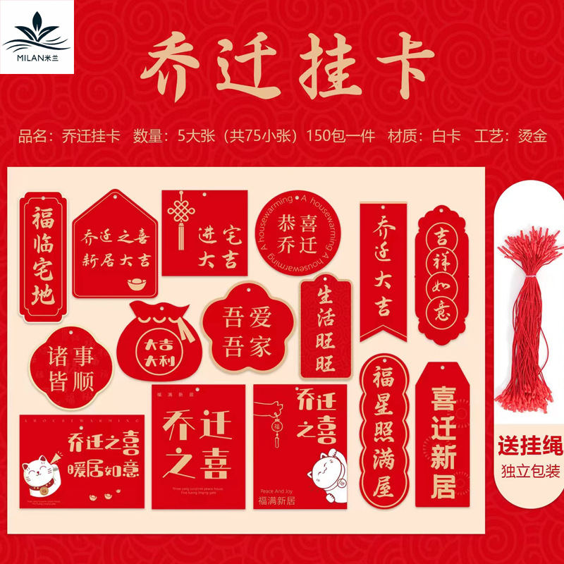 Dorado tarjeta festiva tarjeta de felicitación de inauguración de la casa mensaje tarjeta de felicitación Año Nuevo bendición cubo material decorativo etiqueta bonsai