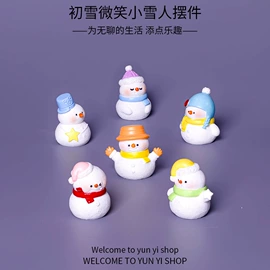 树脂工艺品;微景观;办公用胶带