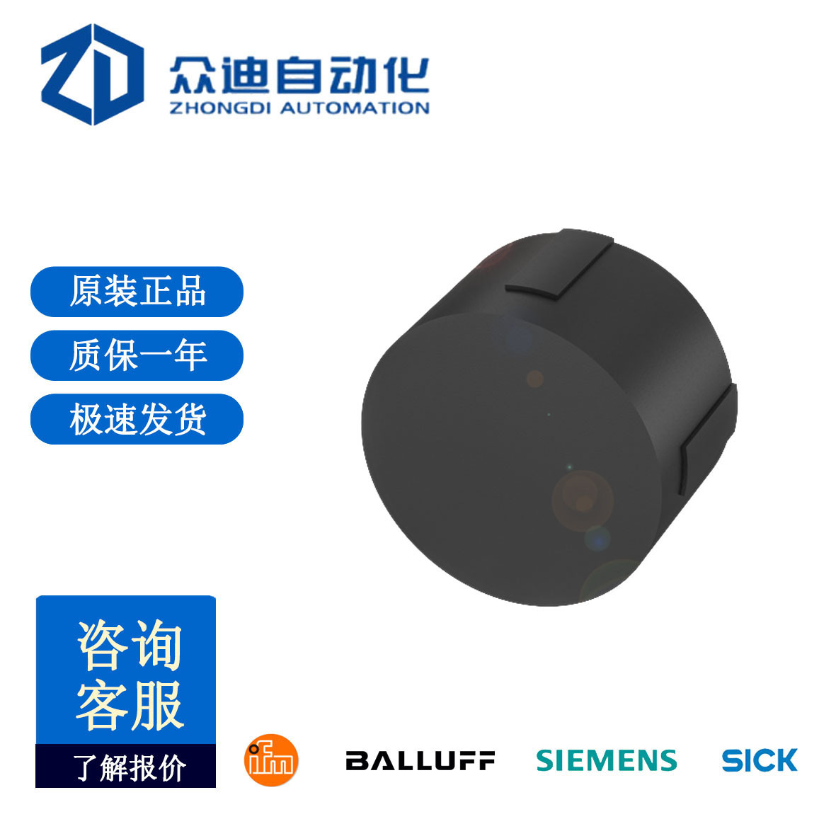 F巴鲁夫低频数据载体BIS C-103-05/A  BIS0004现货原装正品