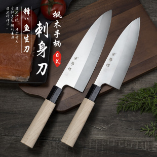 Multi-purpose Japanese sushi tool cooking knife barbecue shop sushi kitchen knife sushi knife sashimi knife sashimi