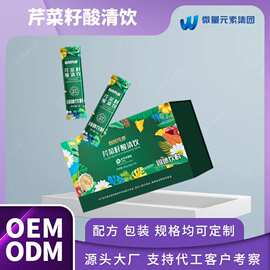 OEM/ODM葛根胡萝卜药食同源冬虫夏草植物精华固体饮料饮品代工厂