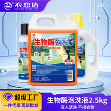 �ٝ�����ø��ϴҺ���ϴ���������坍�ܽ℩����ȥ�nȥ�Sϴ��Һ