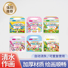 Դ�^�S�ҿ羳���ƃ�ͯ����ˮ�����T�f������ˮ�������؏�ʹˮ�ʮ�