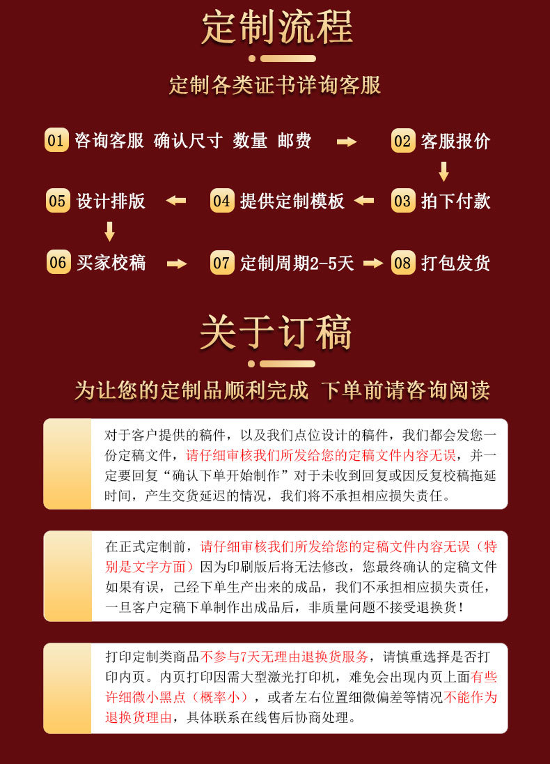 植绒纯字详情_14.jpg