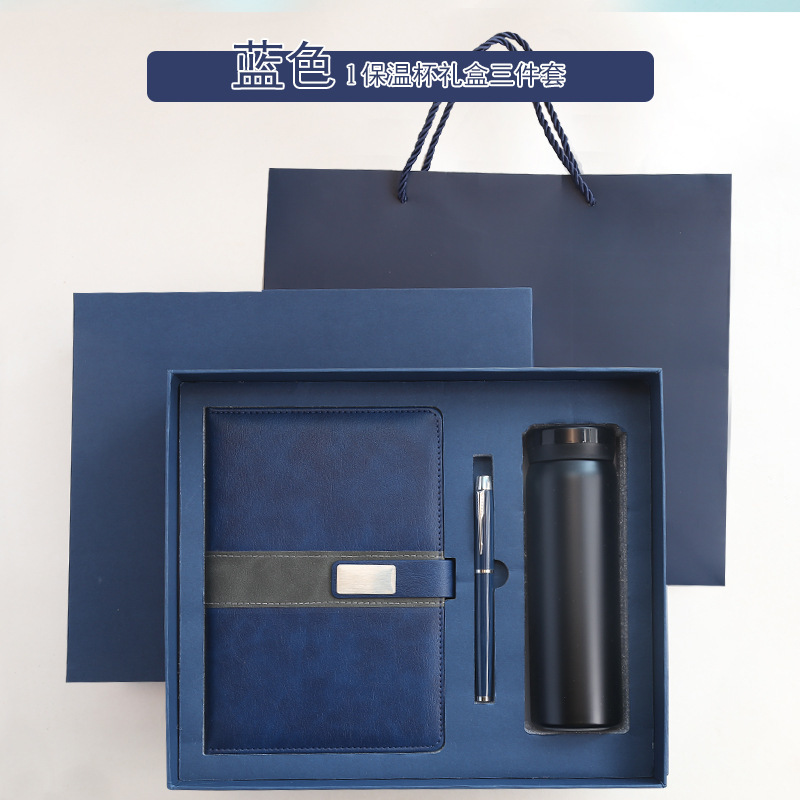 Caja de regalo de taza caliente Set de tres piezas - Azul