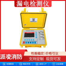 �����|���Ϝyԇ�x ���|�L�Ȕྀ��·©늙z�y�x ʹ�Õr�g:300h