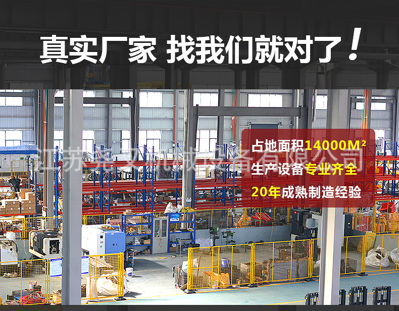 江苏尧叉半电动_04.jpg