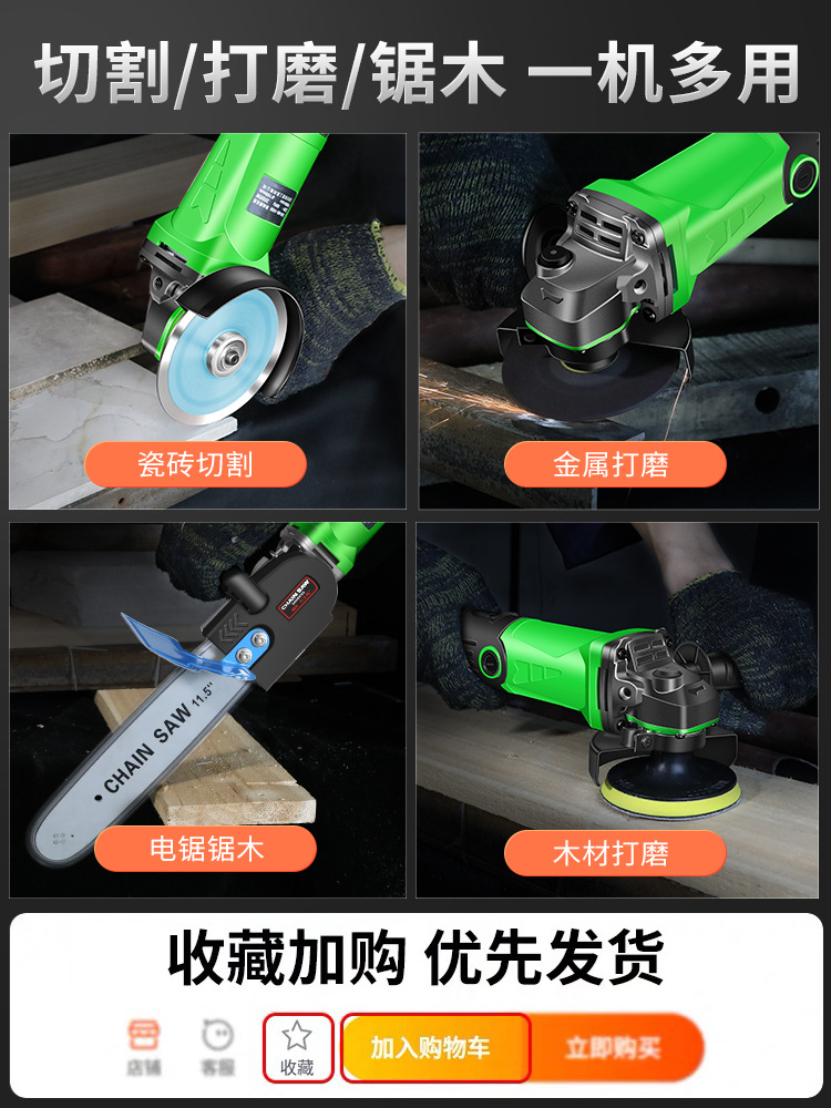 角磨机大功率改装磨光机多功能万用电动工具砂轮机打磨抛光切割机