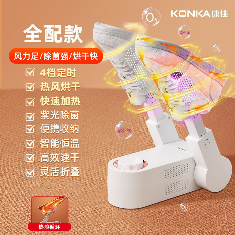 플래그십 모델/블루레이/타이밍/따뜻한 바람