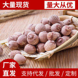 Lotus seed带芯干货批发市场跑江湖模式产品无硫无芯白莲子红莲子