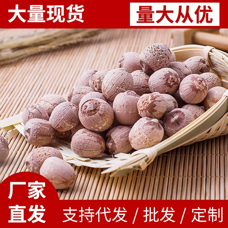 产地直供湖南湘莲干货红皮莲子500g带芯无硫白莲子红莲子代发定制