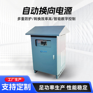 Customized Automatic Reversing Electroplating Power Sewage Treatment Test Power Automatic Reversing Water Treatment Dc Power