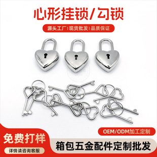 Metal Love Lock Bag Peach Heart-shaped Padlock Bag Small Padlock Bag Jewelry Peach Heart Padlock